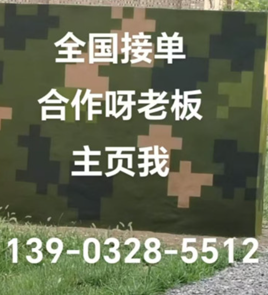 黄石围墙迷彩漆和地面迷彩喷涂